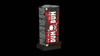 Dum Bum Triple Shots C330D  F2  18/1